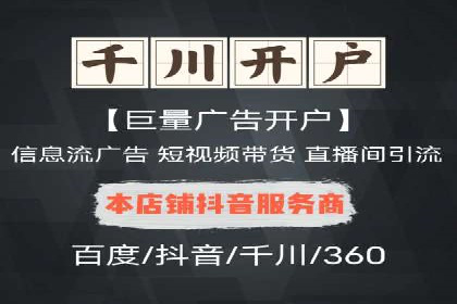 竞价代运营助力SEM推广，实现精准营销