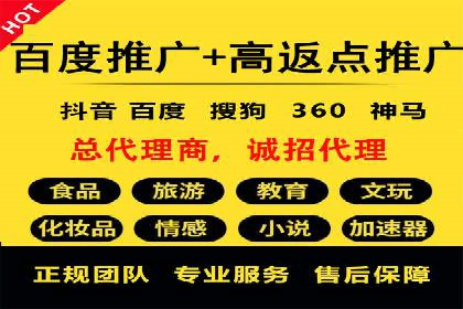 信息流广告优化实战：案例深度解析