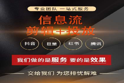 托管SEM竞价服务流程：从策划到执行的完整流程